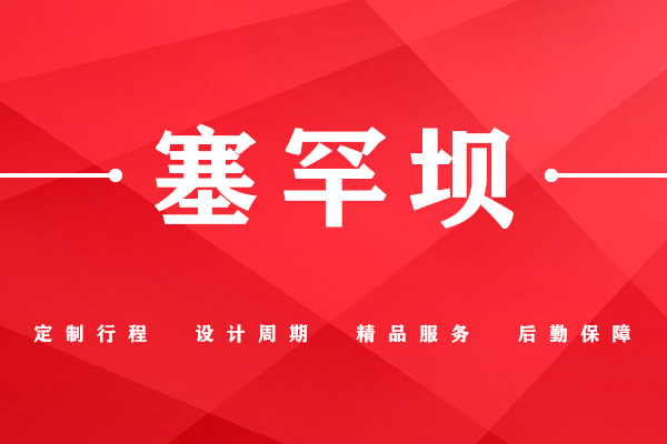 将改革进行到底——改革开放40年的回顾与展望