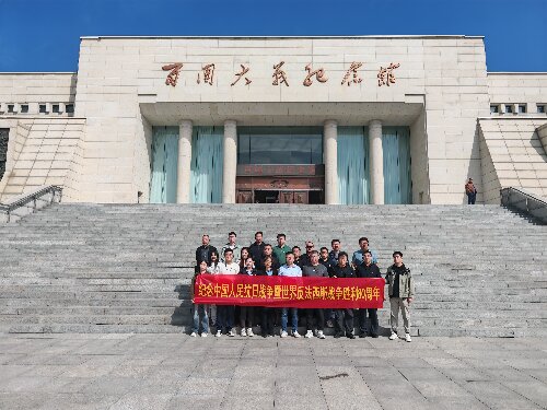 微信图片_20250922113244_82_68.jpg 微信图片_20250922113244_82_68.jpg