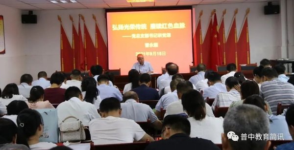 塞罕坝红色教育实