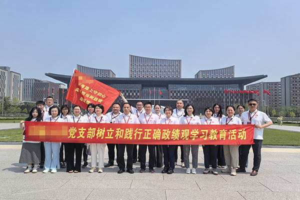 某公司赴正定西柏坡雄安开展三天红色研修淬炼初心担当