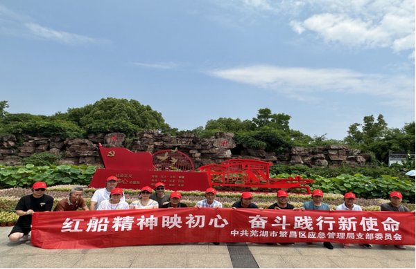 红色铸魂绿色担当