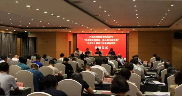国企党政培训班首选塞罕坝