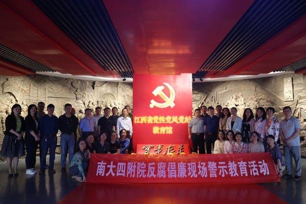 筑牢干部初心红色