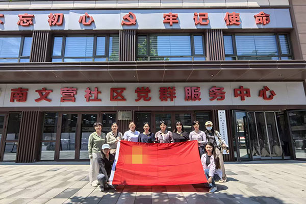 踏雄安新城寻发展密码 赴雁翎旧址悟人民初心 —— 河北某学院思政教师开展实践研修