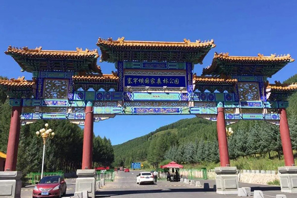 塞罕坝红色培训成干部履职必修课 解锁造林精神密码