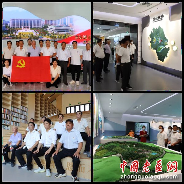 干部红色素养培育