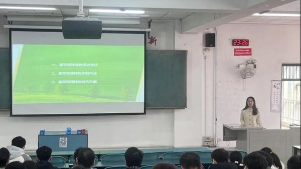 塞罕坝红色课堂培