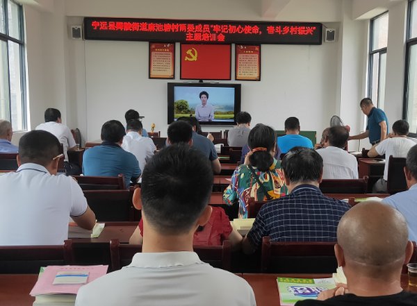 干部红色教育培训