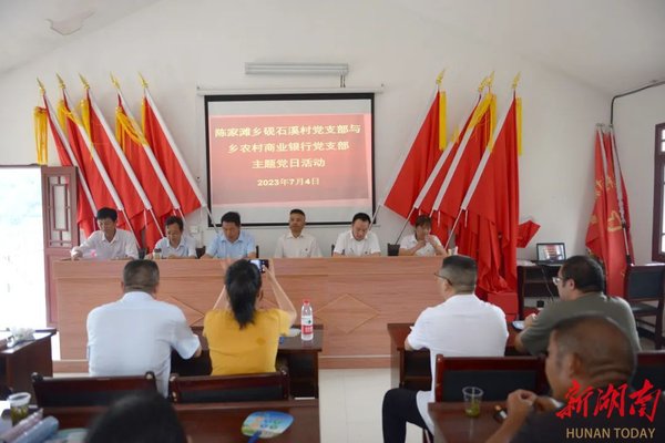 干部红色素养提升