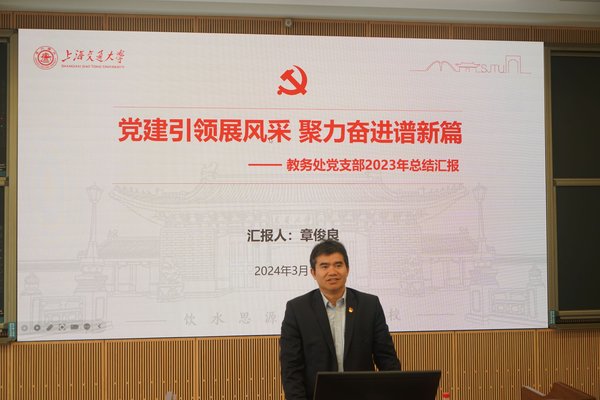 资深党建教务推荐