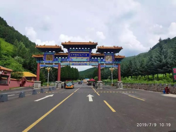 塞罕坝红色研学党